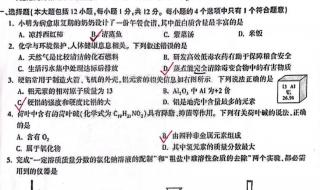 2021淮北市中考试卷和蚌埠是统一的吗