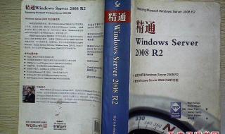 sql2008r2不支持windows2012吗